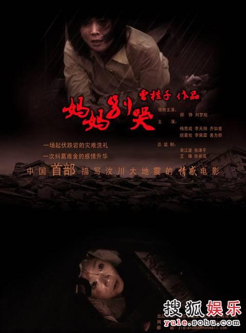 小产权能办不动产证吗